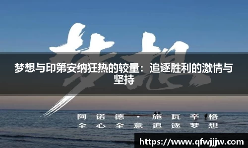 完美体育平台