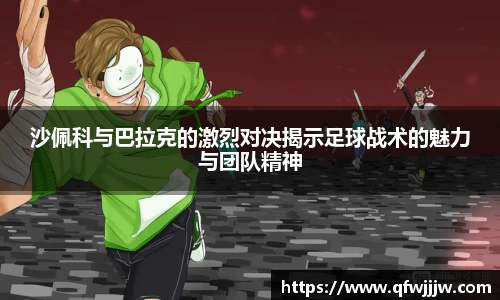 完美体育