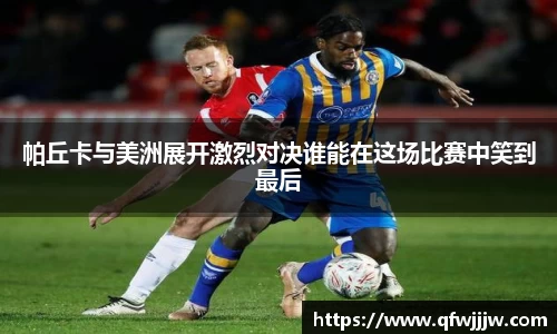 完美体育平台