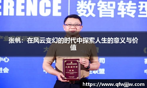 完美体育官网