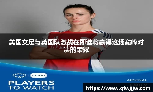 完美体育APP