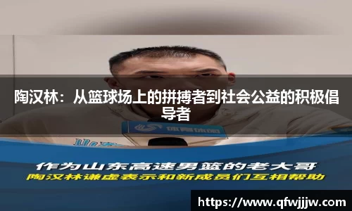 完美体育APP