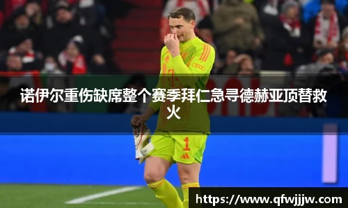 完美体育