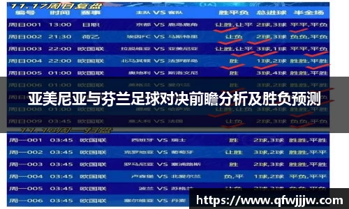 完美体育APP