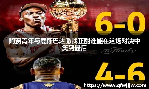 完美体育官网