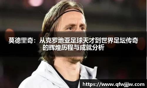 完美体育平台